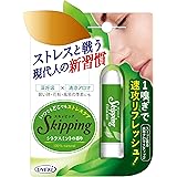 UYEKI(ウエキ) スキッピング 携帯用アロマ 植物由来 シトラスミントの香り