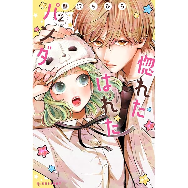 そんな、14歳。 1 (マーガレットコミックスDIGITAL) | 藤原ゆん | 少女