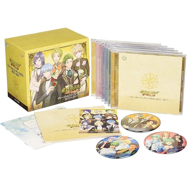 Amazon.co.jp: 金色のコルダ 10yearsヴォーカルコンプリートBOX 2003  