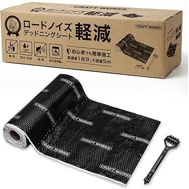 Amazon.co.jp 売れ筋ランキング: 車用断熱材 の中で最も人気のある商品です