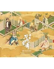 Amazon.co.jp: 舞台『刀剣乱舞』蔵出し映像集ー禺伝 矛盾源氏物語ー