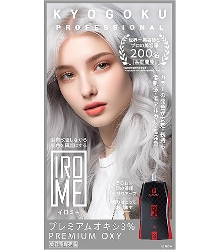 カラーリング剤(115本)とオキシ6 (10本)おまとめ売りセット Amazon | オキシ6％・3% 2000ml 2袋1セット（初回限定お試し価格,12