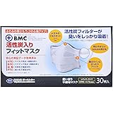 BMC活性炭入りフィットマスク 30枚