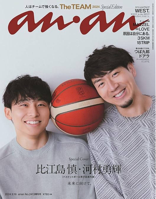 Amazon.co.jp: BELIEVE 日本バスケを諦めなかった男たち [DVD