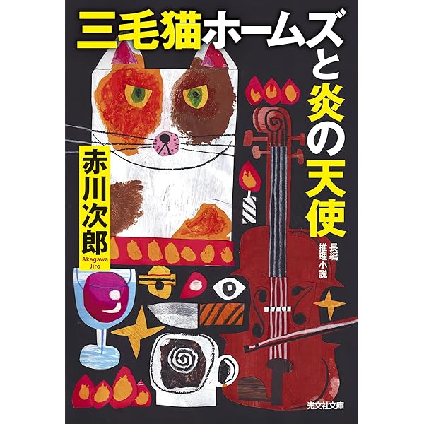 心あたたまる物語 CD 心あたたまる物語 Vol.1 - Amazon.com Music