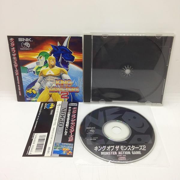 Amazon | キングオブザモンスターズ2 | ゲームソフト