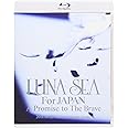 LUNA SEA For JAPAN A Promise to The Brave [Blu-ray]