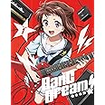 BanG Dream! 〔バンドリ! 〕 Vol.1 (4th LIVE武道館公演チケット最速先行販売申込券付) [Blu-ray]