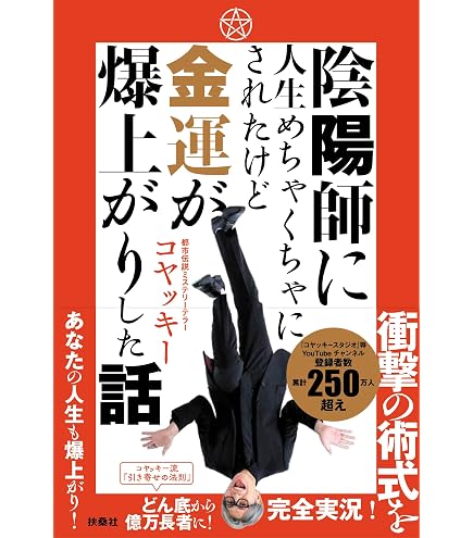 Amazon | ブレインマシン KASINA（カシーナ）＋特典拡張セッション付