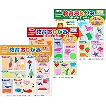 Amazon.co.jp: トーヨー おりがみ 教育おりがみステップアップセット
