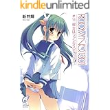 ROOM NO.1301#11　彼女はファンタスティック！ (富士見ファンタジア文庫)