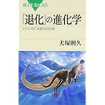 進化精神医学 ダーウィンとユングが解き明かす心の病 進化精神医学: ダ-ウィンとユングが解き明かす心の病 | アンソニ