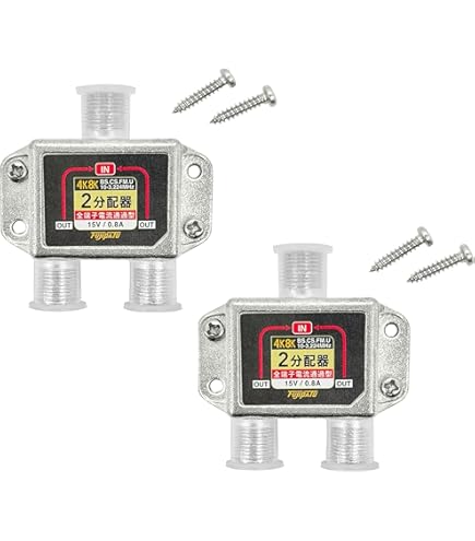 Amazon.co.jp: パナソニック 800 MHz帯ワイヤレス混合分配器 WX-4910