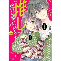 慎本真イラストワークス | 慎本真 |本 | 通販 | Amazon