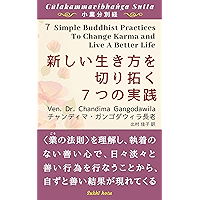 Amazon Co Jp 売れ筋ランキング 仏事 の中で最も人気のある商品です
