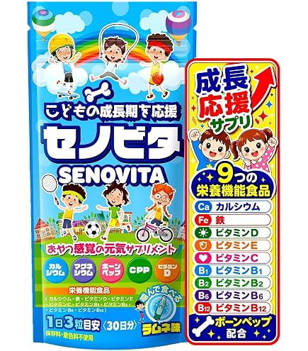 Amazon.co.jp: ぐんのび！ココア 【1日1杯57円】で1日分のカルシウム