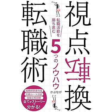 【早い者勝ちです！】ビジネス/マーケティング書籍21冊セット⭐︎ 早い者勝ちです！】ビジネス/マーケティング書籍21冊セット