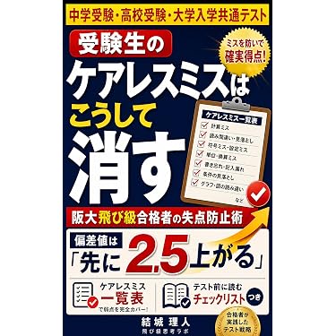 Amazon.co.jp 最新リリース: 高校教科書・参考書 の新着ランキングです。