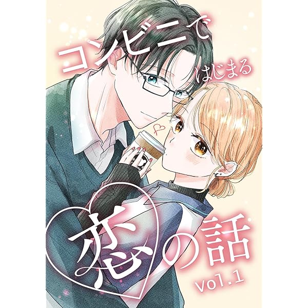 推し恋～このオトコ、沼りすぎ注意～【単話売】 2話 (コイハル) | みず