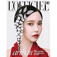 Numero TOKYO 2025年10月号【ミナ（TWICE）表紙バージョン】 | 扶桑社