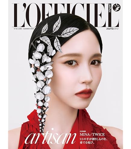 Amazon.co.jp: ミナ TWICE トゥワイス グッズ 写真集 Premium Photo