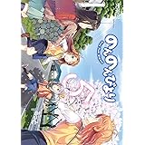 のんのんびより 5 (MFコミックス　アライブシリーズ)