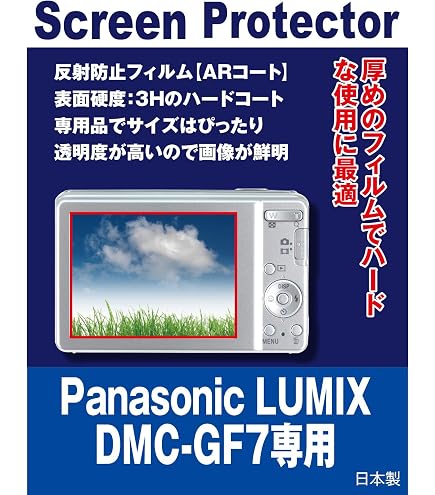 Amazon | Panasonic ミラーレス一眼カメラ DMC-GF7 ボディ単体