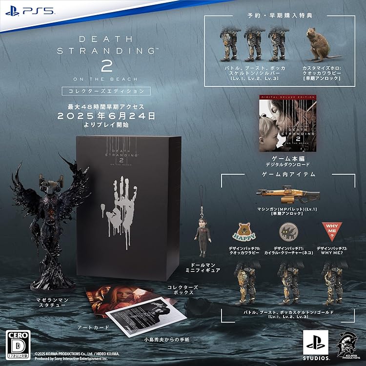 DEATH STRANDING コレクターズエディション ソフト無し DEATH STRANDING コレクターズエディション ソフト無し PlayStation4