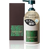 Amazon | パーフェクトワン トリートメントシャンプー 400ml