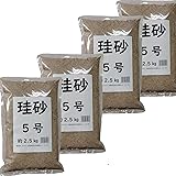 Amazon 珪砂 ５号 6kg Diy 工具 ガーデン
