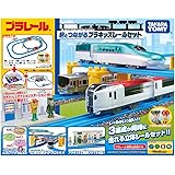 プラレール 駅とつながるプラキッズレールセット