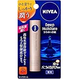 ニベア ディープモイスチャーリップ バニラ&マカダミア 2.2g