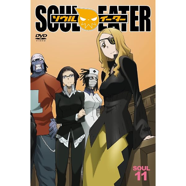 Amazon.co.jp: ソウルイーター SOUL.13 [DVD] : 小見川千明, 内山昂輝