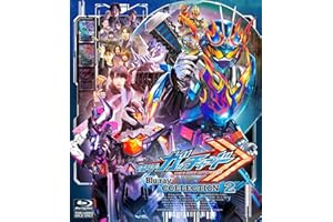 【メーカー特典あり】仮面ライダーガッチャード Blu-ray COLLECTION 2( Amazon.co.jp特典: 「全巻購入特典:座談会CD(キャスト未定)」引換シリアルコード付) [Blu-ray]