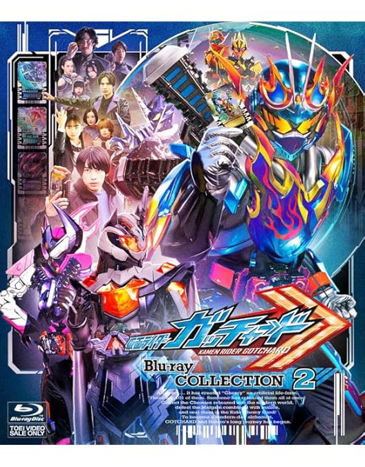 Amazon.co.jp: ドライブサーガ 仮面ライダーチェイサー ブレイク