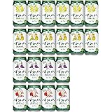 【Amazon.co.jp限定】宝酒造 タカラcanチューハイ すみか 4種類20本入り飲みくらべセット [ チューハイ･カクテル 5度 日本 350ml×20本 ]