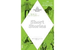 NHK Enjoy Simple English Readers　Short Stories
