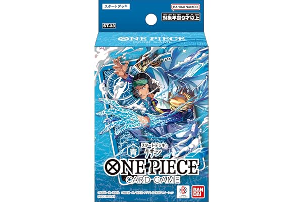 バンダイ(BANDAI) ONE PIECEカードゲーム スタートデッキ 青 クザン【ST-33】（2個セット）