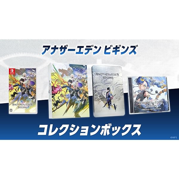 空の軌跡　ブレイサーBOX 電撃スペシャルパック メモリアルEDITION Amazon.co.jp: 【Amazon.co.jpエビテン限定】空の軌跡 the 1st
