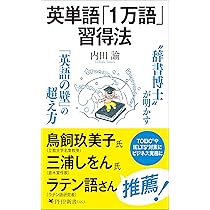 Amazon.co.jp: 筋肉が全て——健康・不老・メンタル、人生のすべてが