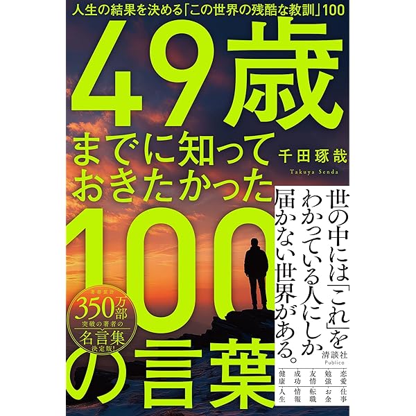 面接の達人 バイブル版 (MENTATSU) | 中谷 彰宏 |本 | 通販 | Amazon