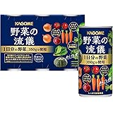【ワンランク上の野菜ジュース】カゴメ 野菜の流儀 190g×6本 野菜350g サポべジ