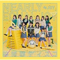 Amazon | 電話番号教えて！ (Type A) - ≒JOY (特典なし) | ≒JOY