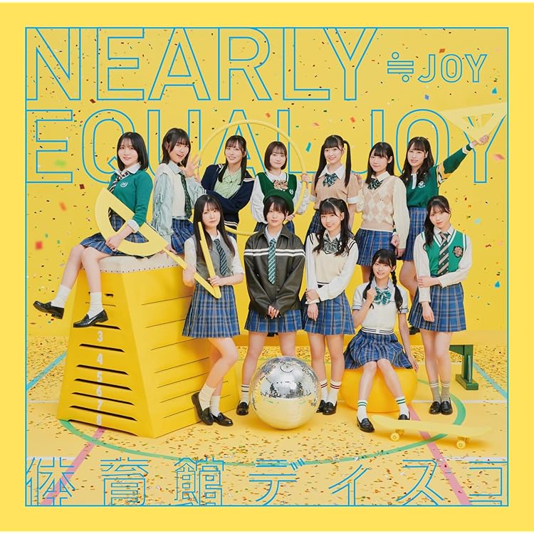 Amazon | ブルーハワイレモン (Type D) (特典なし) | ≒JOY