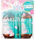 Amazon | モロッカンビューティ ハイドロリペア ミニヘアマスク付き