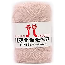 Amazon | ハマナカ モヘア 毛糸 並太 col.72 ピンク 系 25g 約100m 5玉 