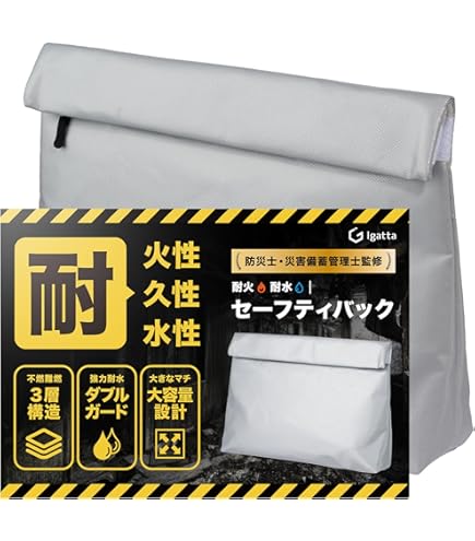 Amazon.co.jp: 金庫 小型 [ 耐火 耐水/充電ケーブル付き] Diyife 電子