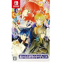 Amazon.co.jp: 遙かなる時空の中で6 DX - Switch : ゲーム