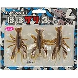 Gamakatsu(がまかつ) ほぼザリ 3インチ ノーシンカー