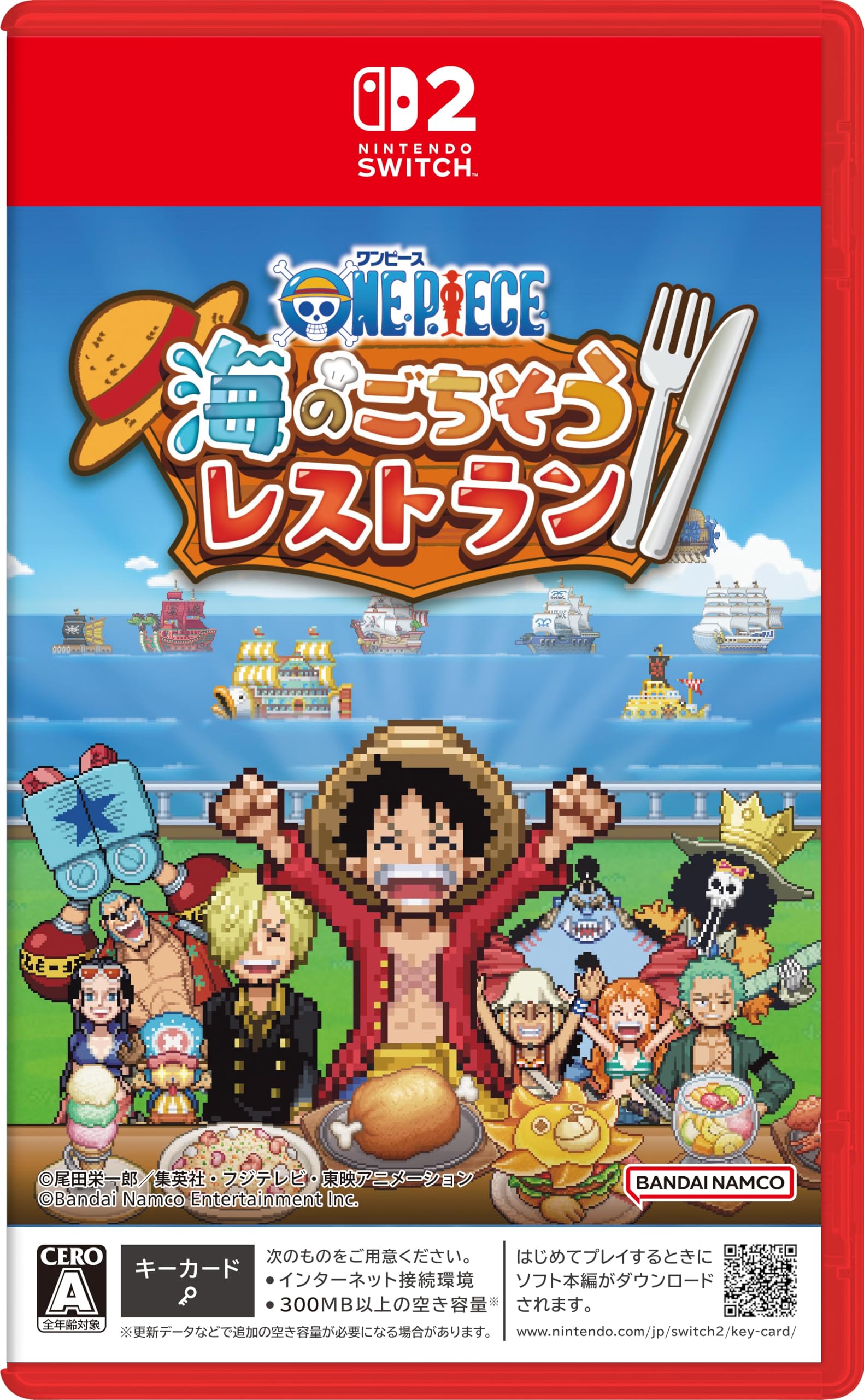 ONE PIECE 海のごちそうレストラン -Switch2 【封入特典】キャラクター100体オリジナルシール 同梱